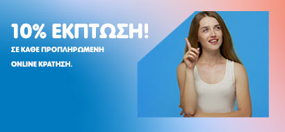 offer-page-image-410x190
